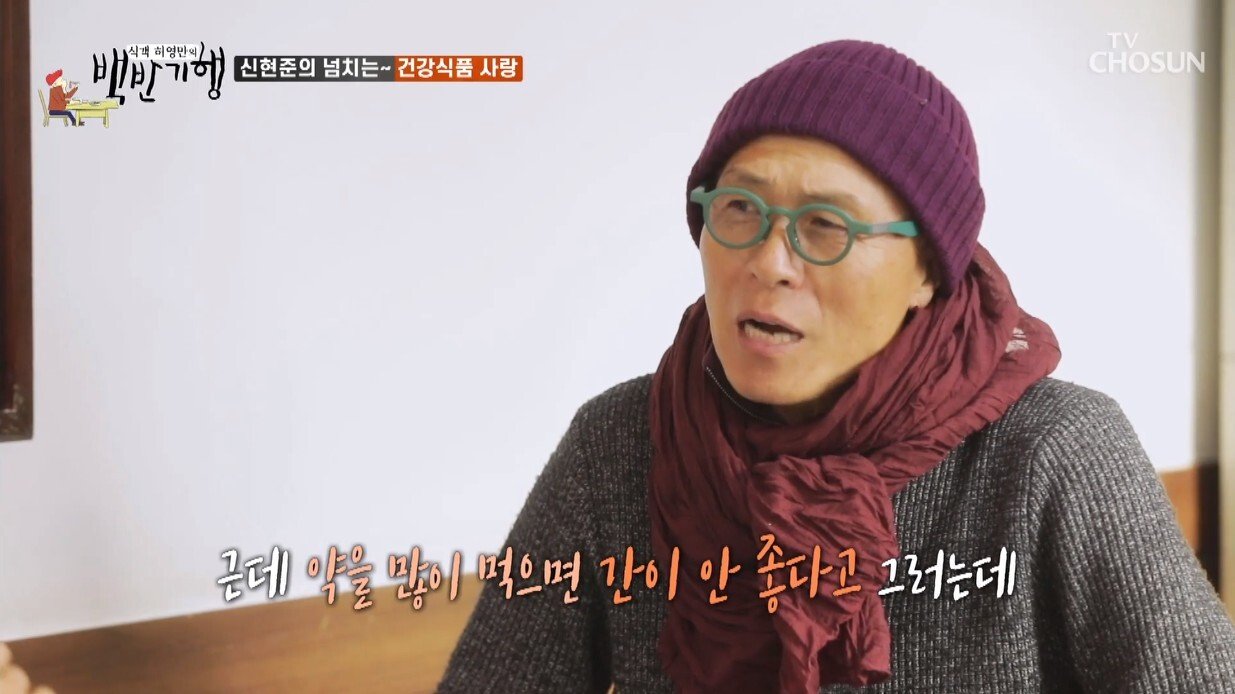 신현준