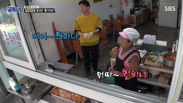 맛 없는 떡볶이만 만들어온 아줌마의 눈물