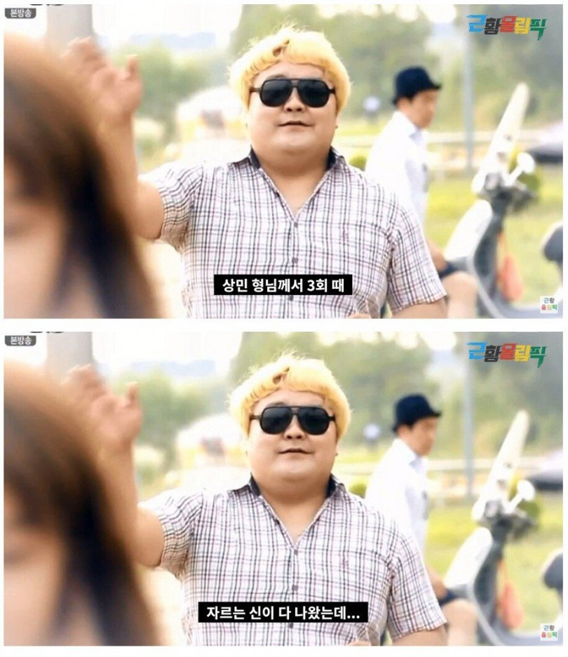 음악의 신 매니저 근황