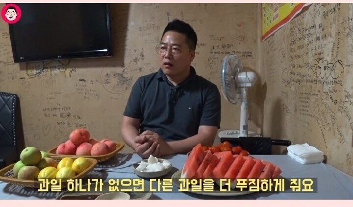 황당한 치킨집