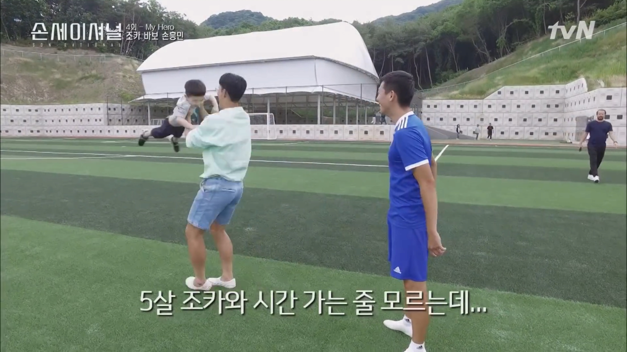 손흥민도 한 번 하면 지치는 것
