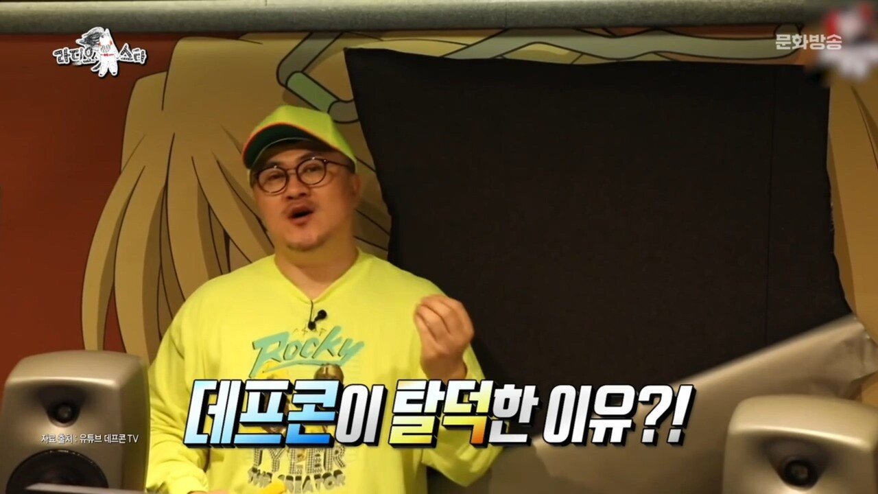 이혼의 아픔을 겪은 데프콘