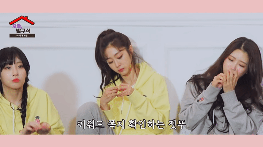 피도 눈물도 없는 러블리즈의 마피아 색출 현장 | 러블리즈(Lovelyz) 지금, 방구석 데이터~!!!!~~~~~~~~~~~~~