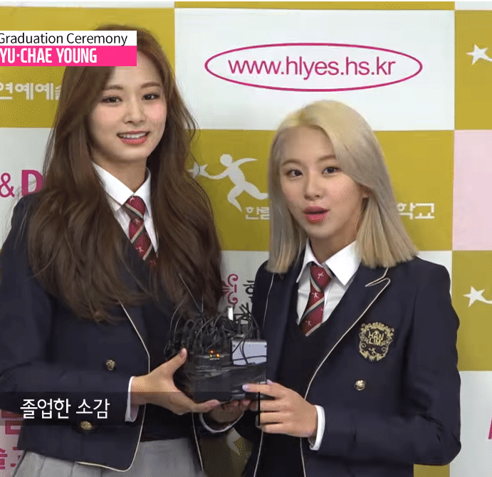 트와이스 급식단