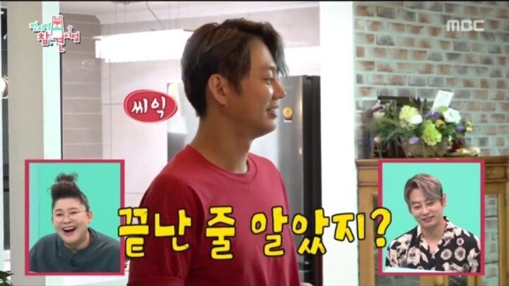 새벽에 자꾸 손님이 찾아오는 집
