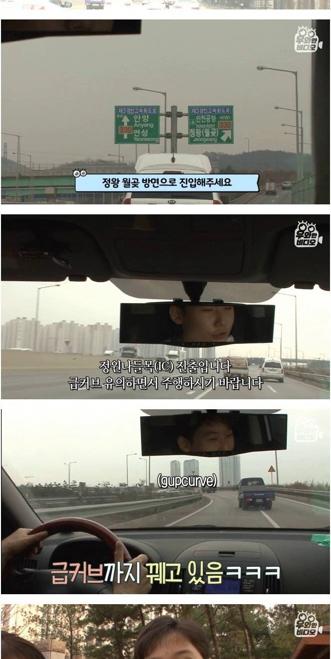 인간 내비게이션 13살 알파고