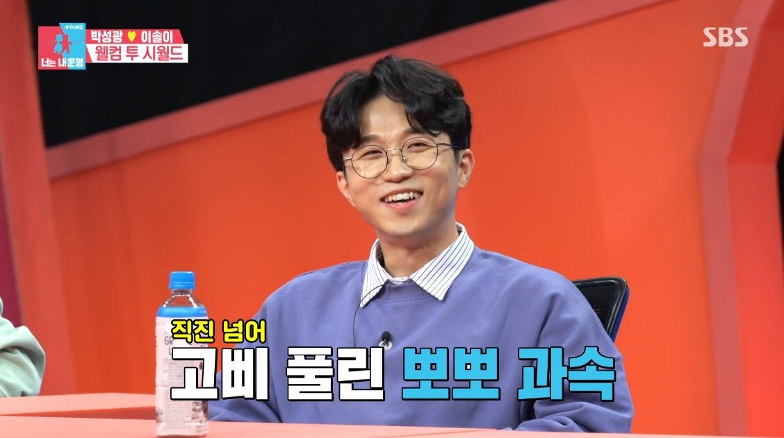 부모님 앞에서 급발진
