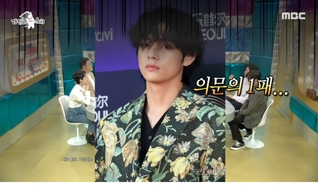 방탄소년단 모르는 딸