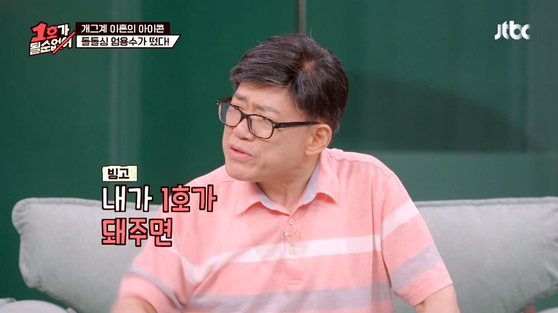 결혼 전문가의 부부 생활 조언