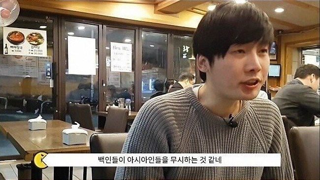 서양 여자가 말하는 아시아 남자