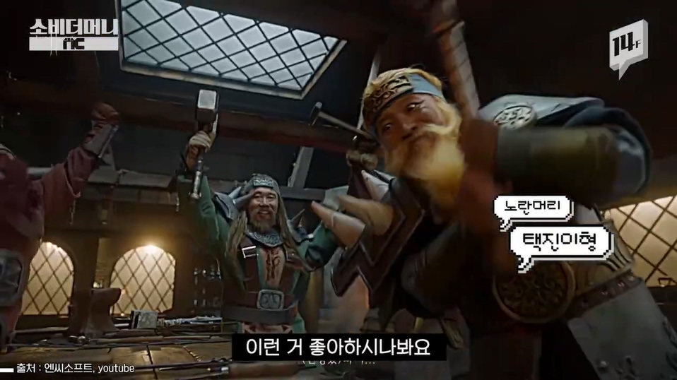 성공한 덕후 레전드