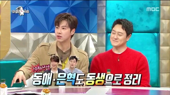 빠른86 유노윤호