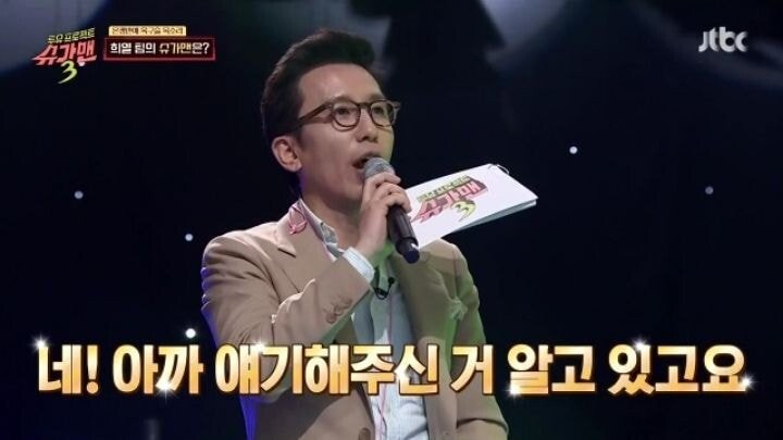 방송 망친 유희열의 실수