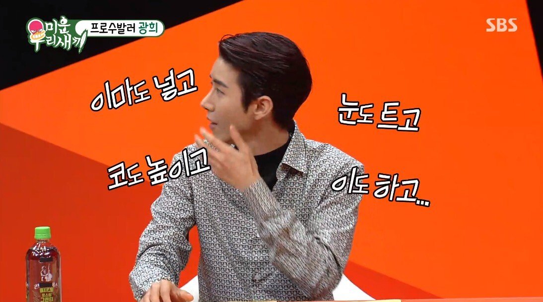 성형 이후 관상 덕
