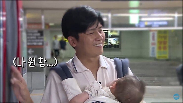 혼자 있고 싶은 홍경민 딸