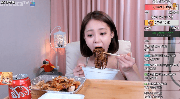 먹방하는 BJ핵찌.gif