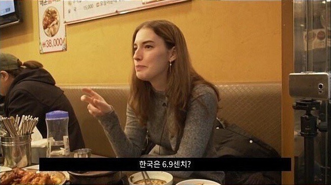 서양 여자가 말하는 아시아 남자