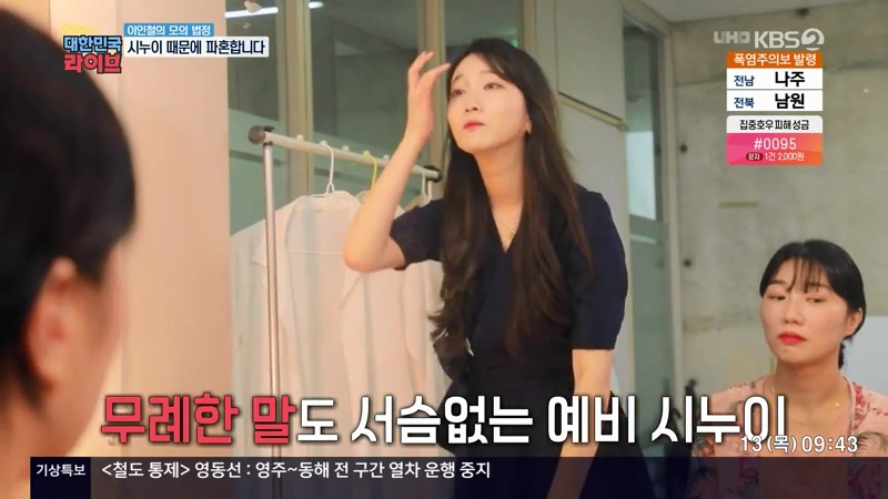 결혼 전 파혼하면 비용 돌려받을 수 있나요?