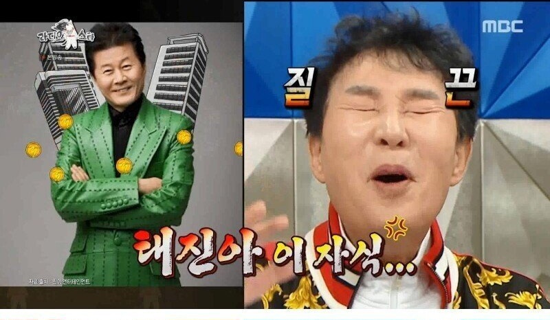 2년 전 500억을 잃어버린 송대관