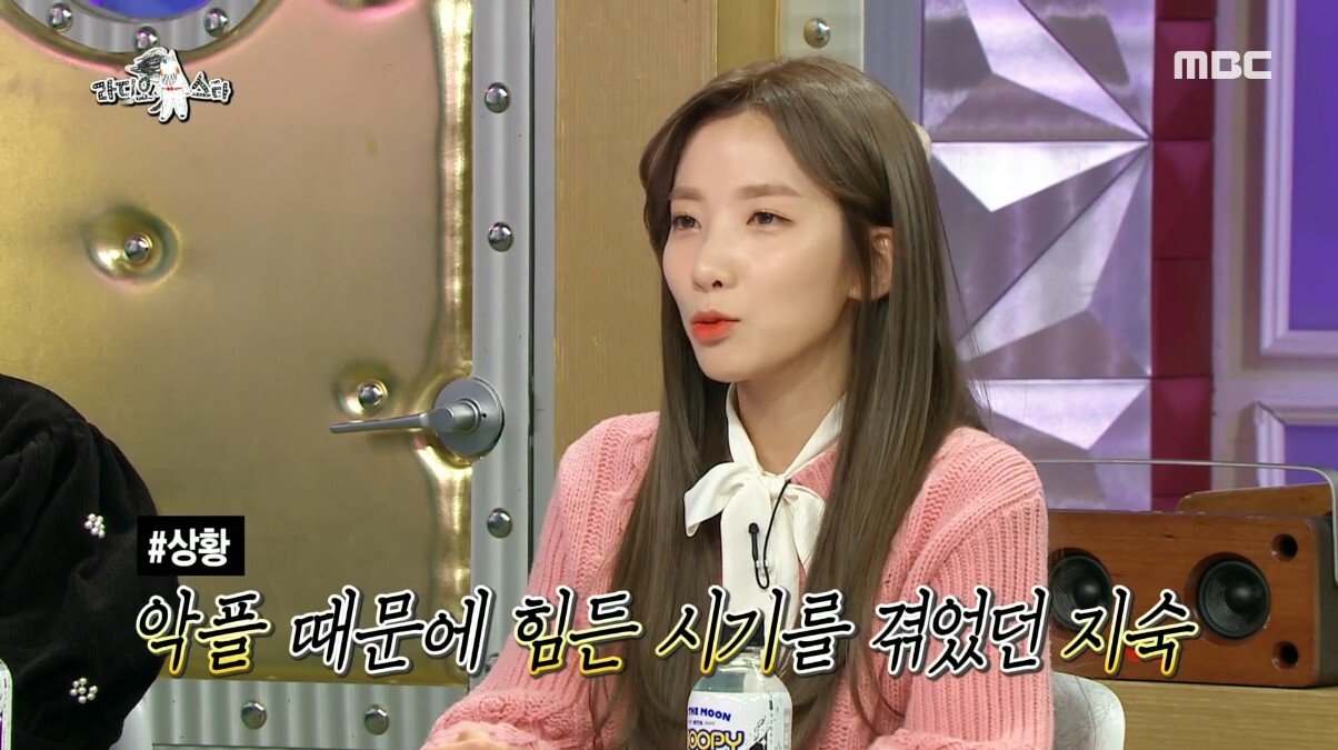 지숙이가 연애하게 된 계기