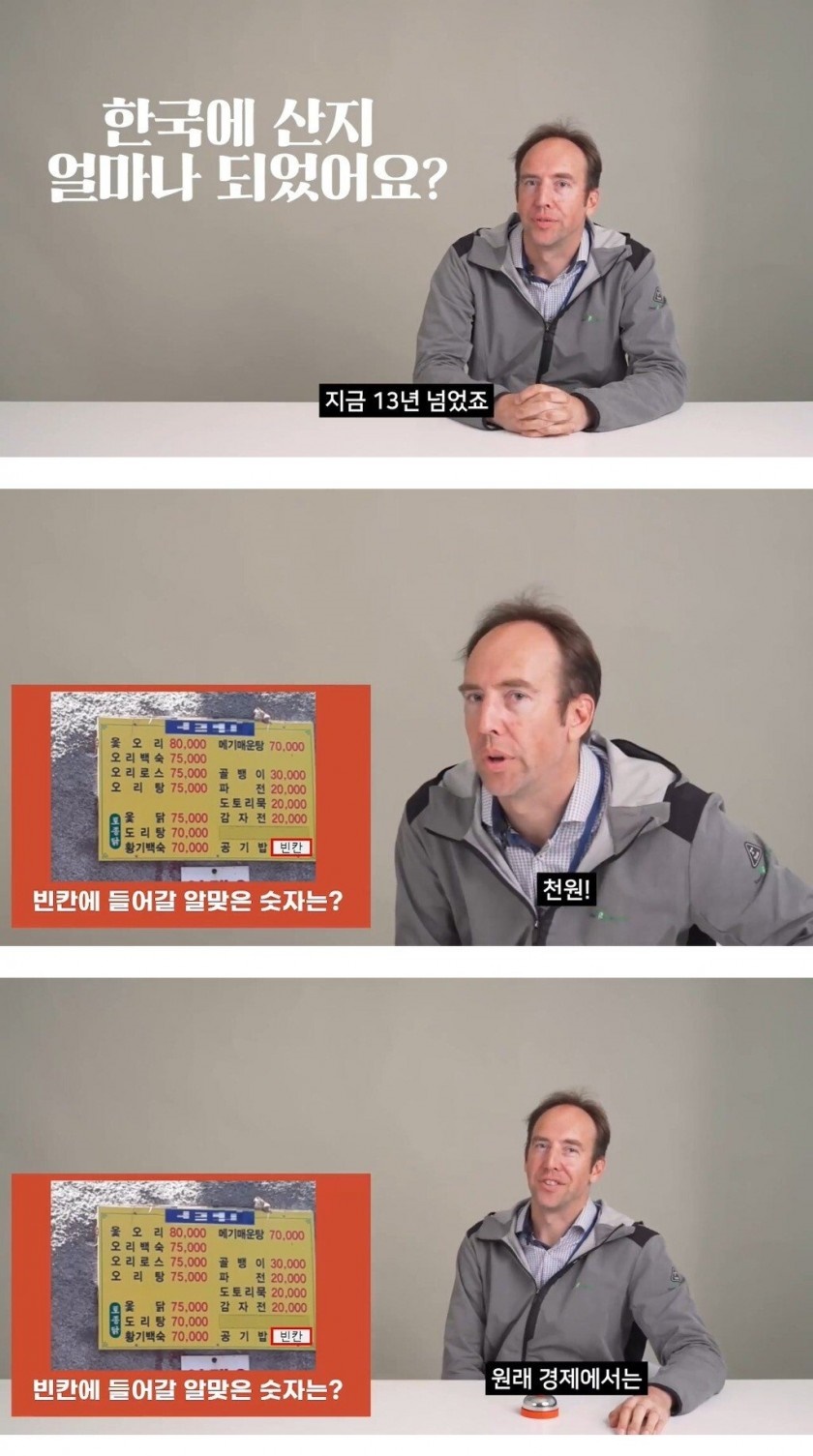 한국 문화 마스터한 외국인