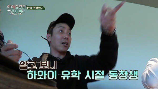 은지원도 체험한 해외에서의 K-POP 위상