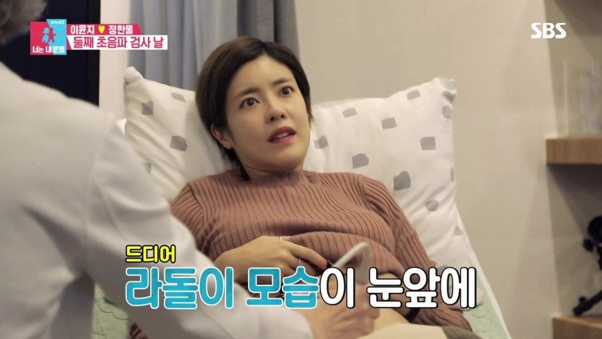둘째를 임신한 이윤지가 말하는 유산 경험