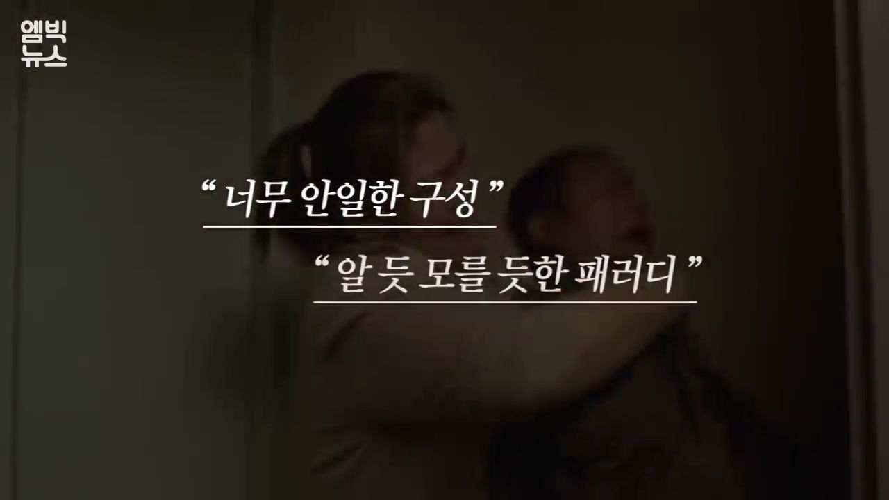 봉준호의 영화인생