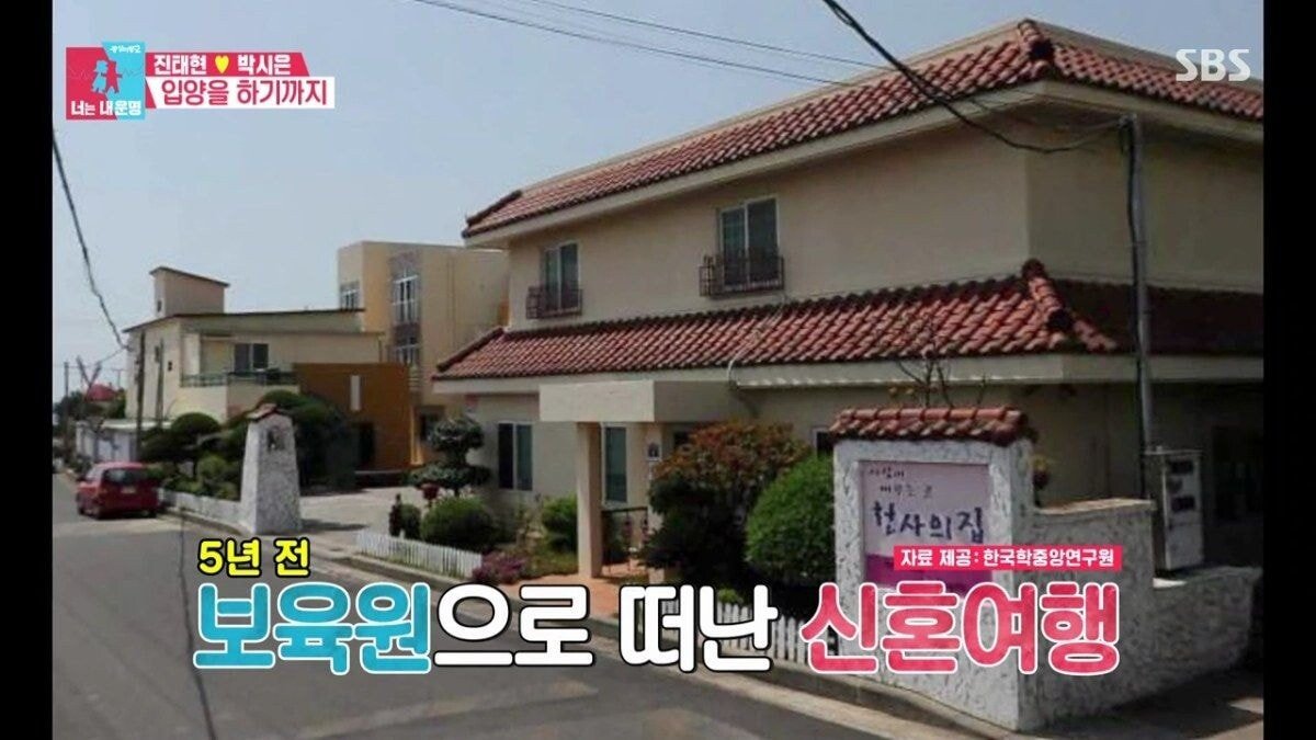 커다란 허니문 베이비