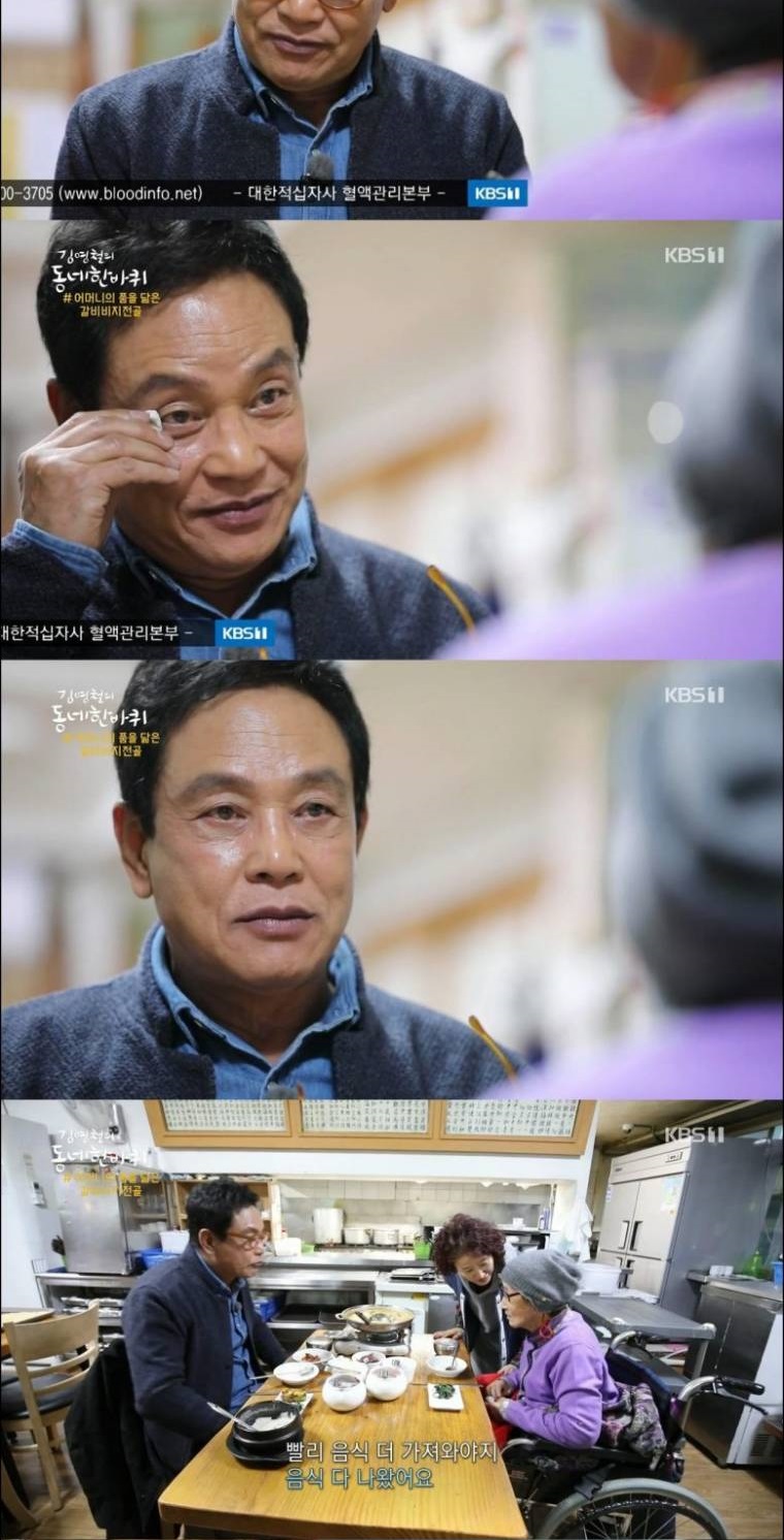 엄마 같은 분 만난 궁예