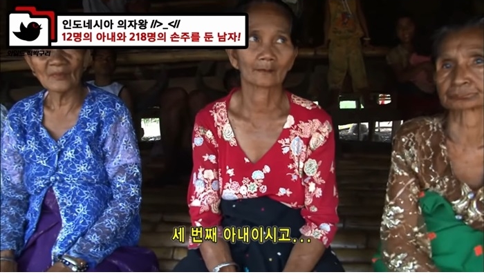 인도네시아 의자왕