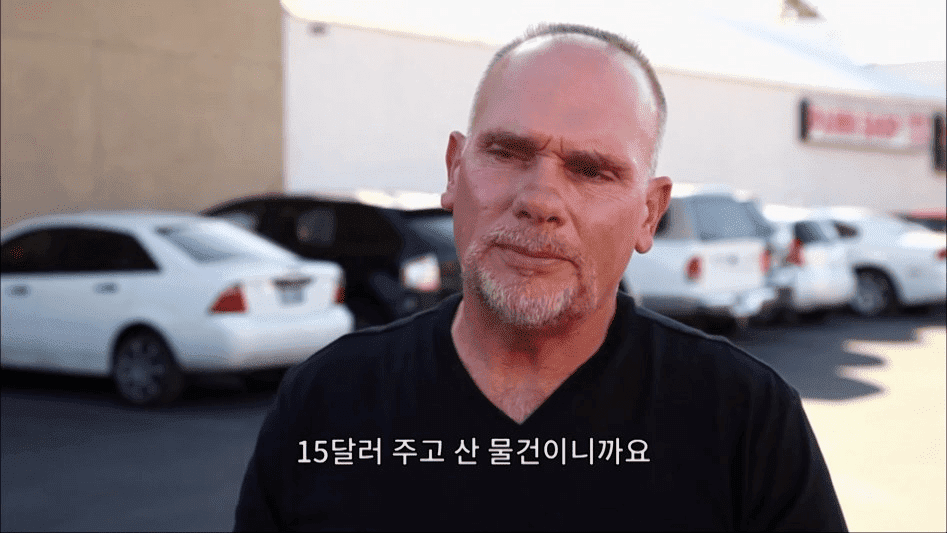 가격 협상의 기술