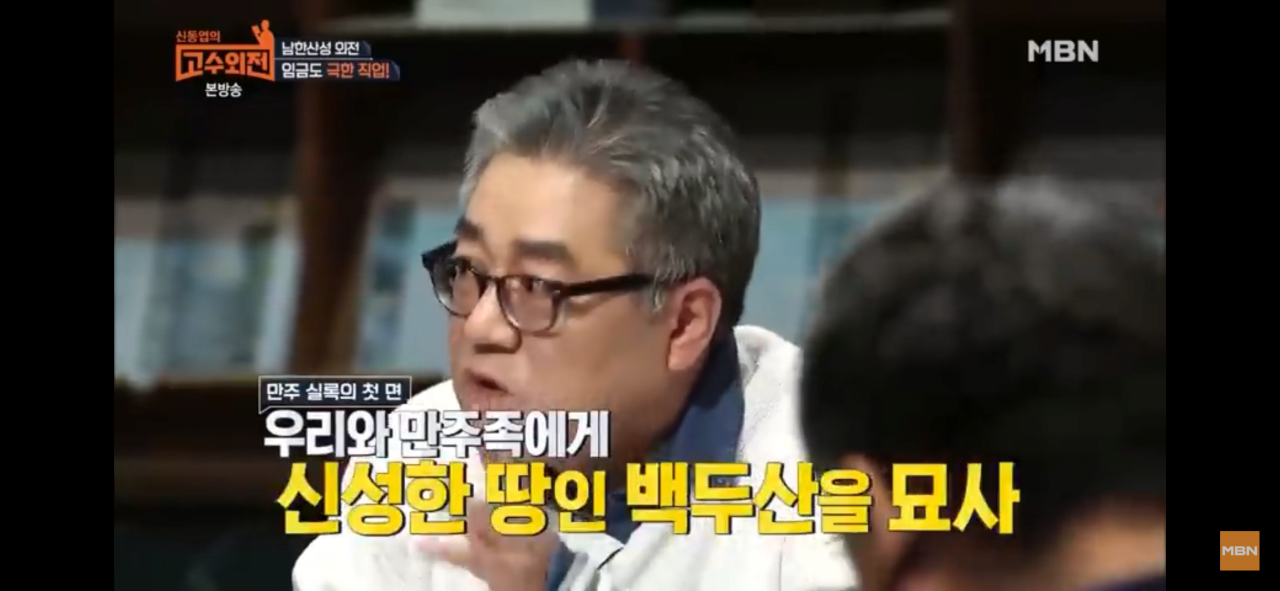 삼전도비를 어떻게 두는 것이 옳은가?