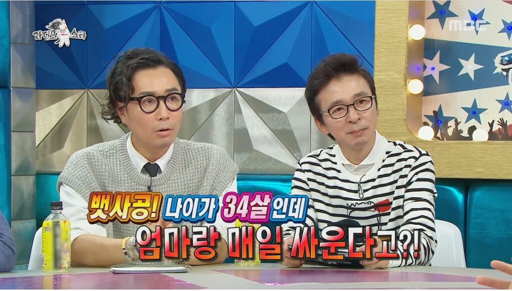 엄마랑 싸우는 아들 얘기 듣고 극대노