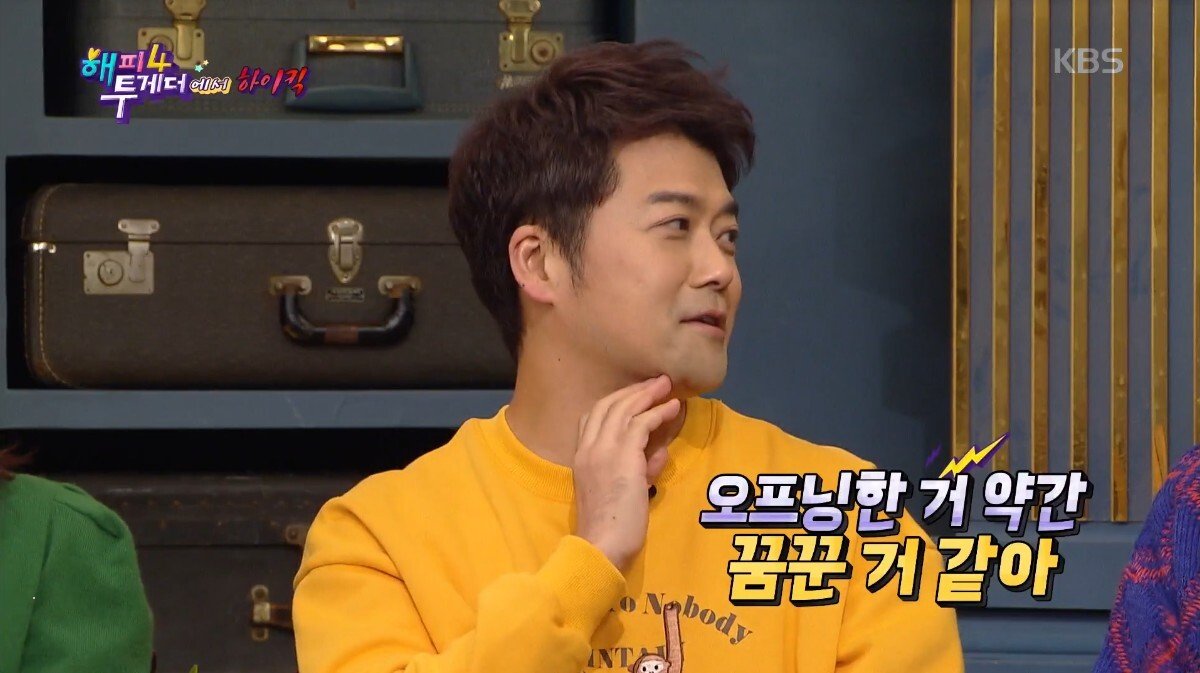 하루 3시간 밖에 못 자는 이유