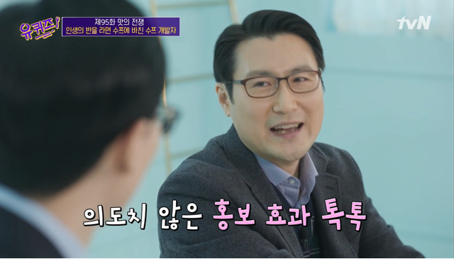 짜파구리 라면 출시가 늦어진 이유