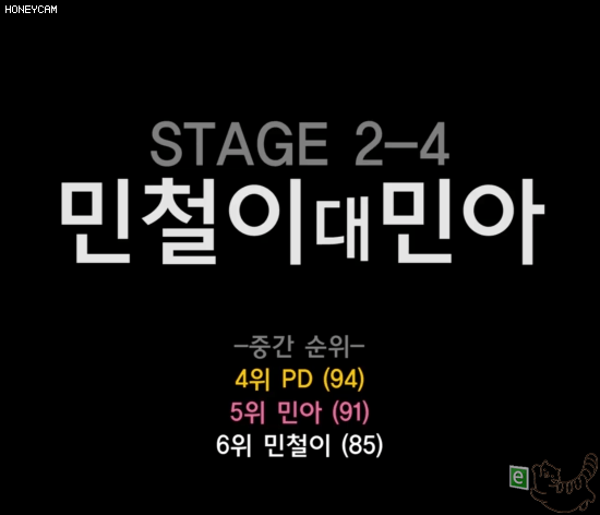 )*(털 걸고 게임한 김민아 아나운서