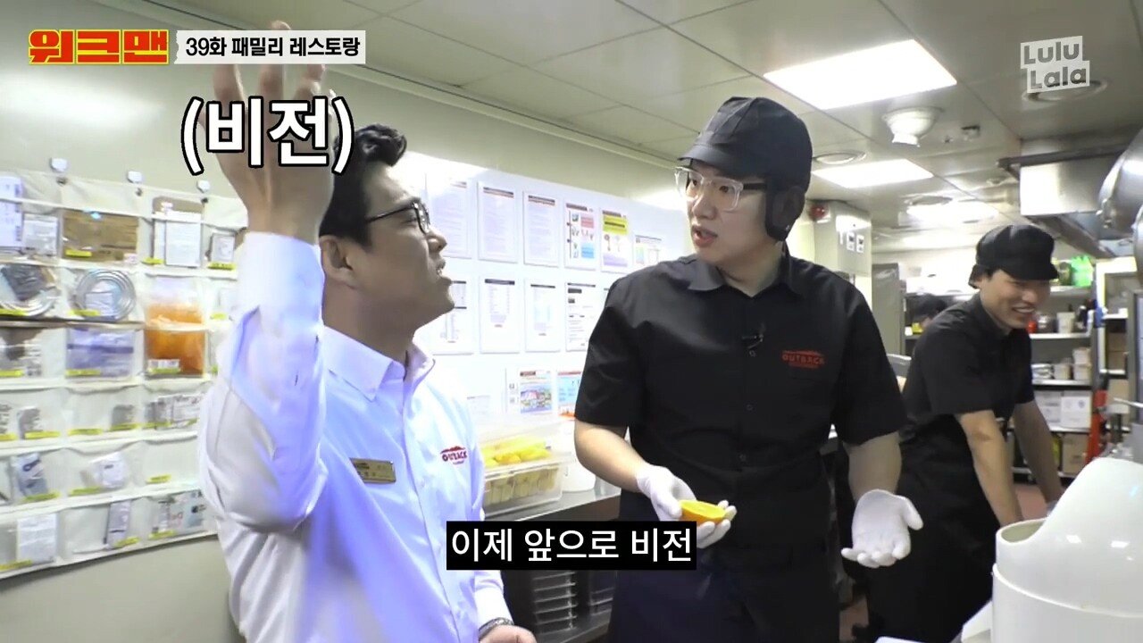 원산지로 알아보는 아웃백 유니버스