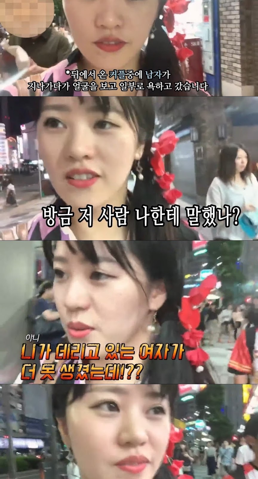 일본에서 한국말로 방송한 일본인
