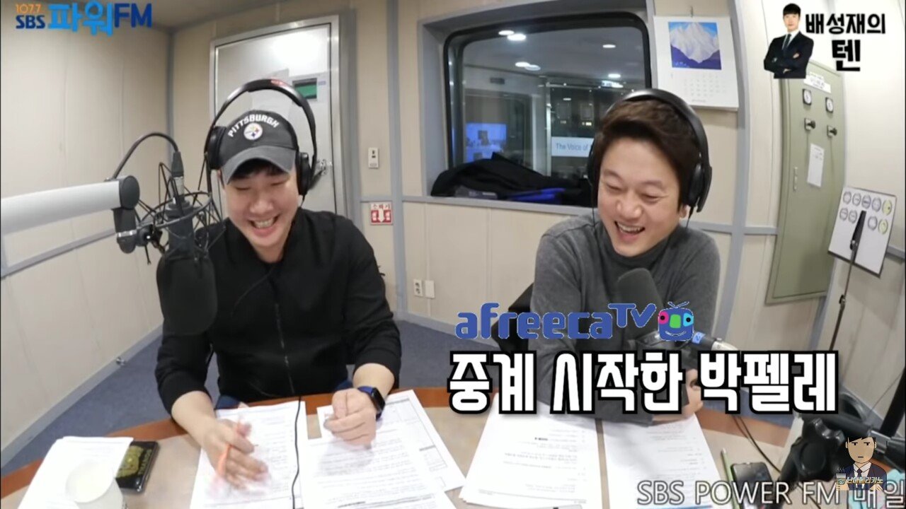 BJ 박문성에게 후원하려는 차범근