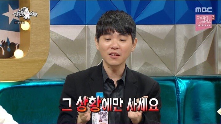 이세돌이 평가하는 김장훈의 바둑 스타일