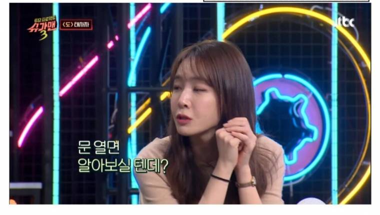 은퇴 후 쿠팡맨으로 활동 중인 전직 아이돌