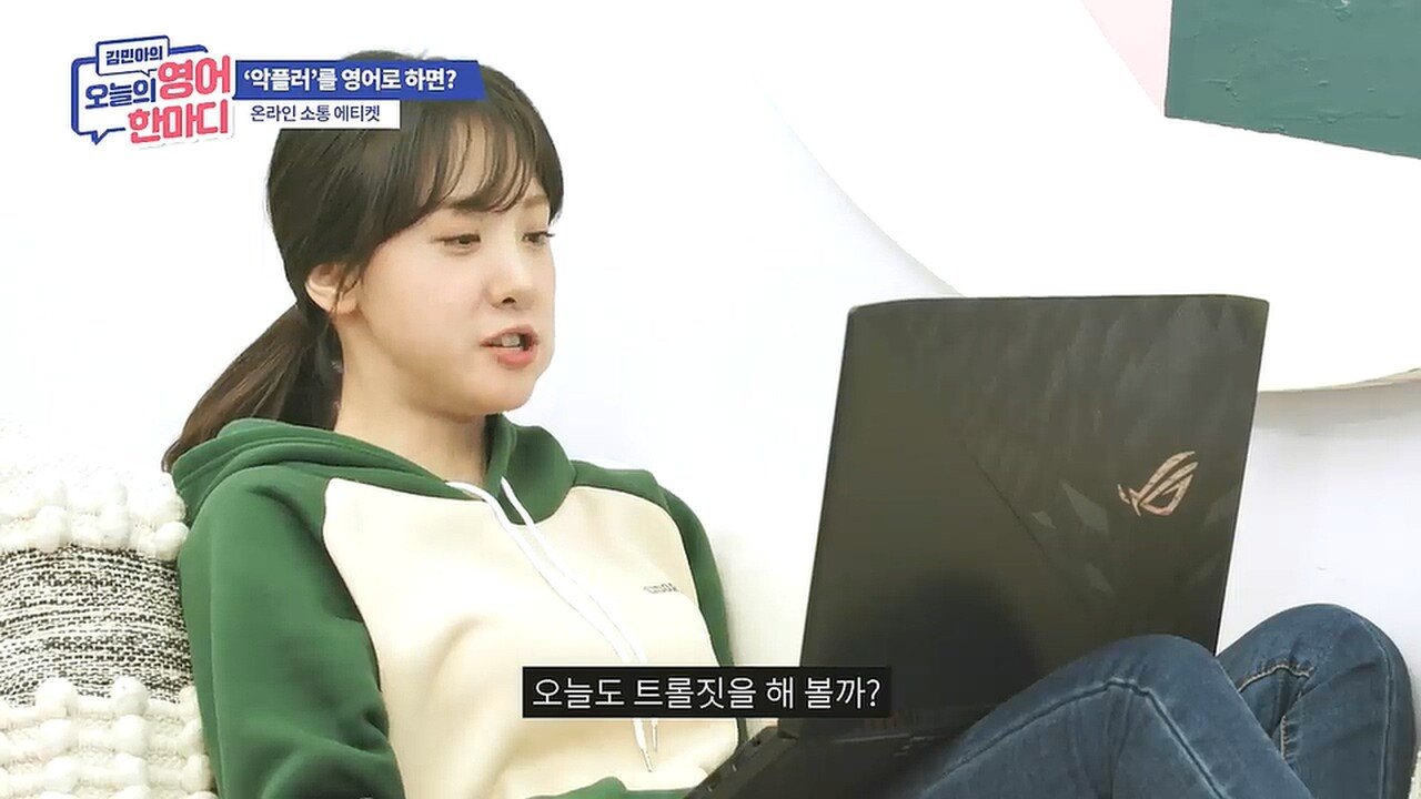 선을 넘는다는 표현