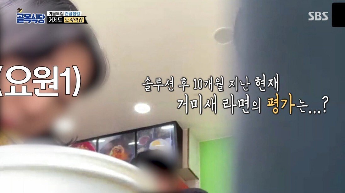 혹시 촬영 나왔나 경계 중