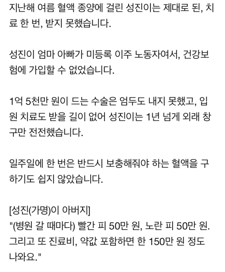 우리 땅에서 태어난 아이 국적 따지나?