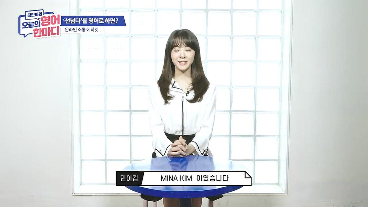 선을 넘는다는 표현
