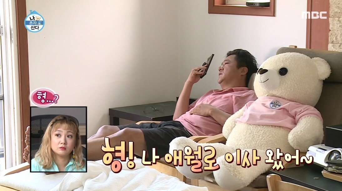 IMF가 또