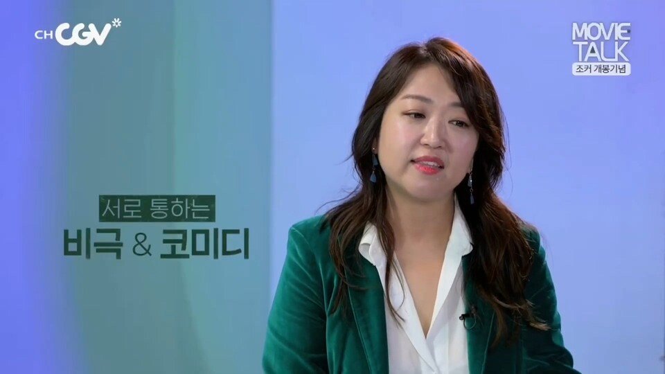 개봉 예정인 조커 영화평