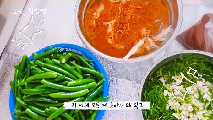 박민영이 알려주는 고추김치 맛있게 담그는 법