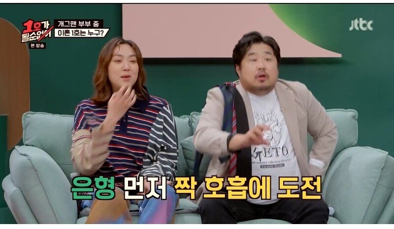 스쿠버다이빙하다가 이혼할 뻔